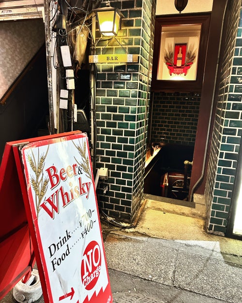 Bar entrance